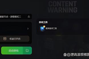 开云电竞app官网下载苹果版截图3